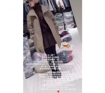 高質感中空紗鵝絨外套